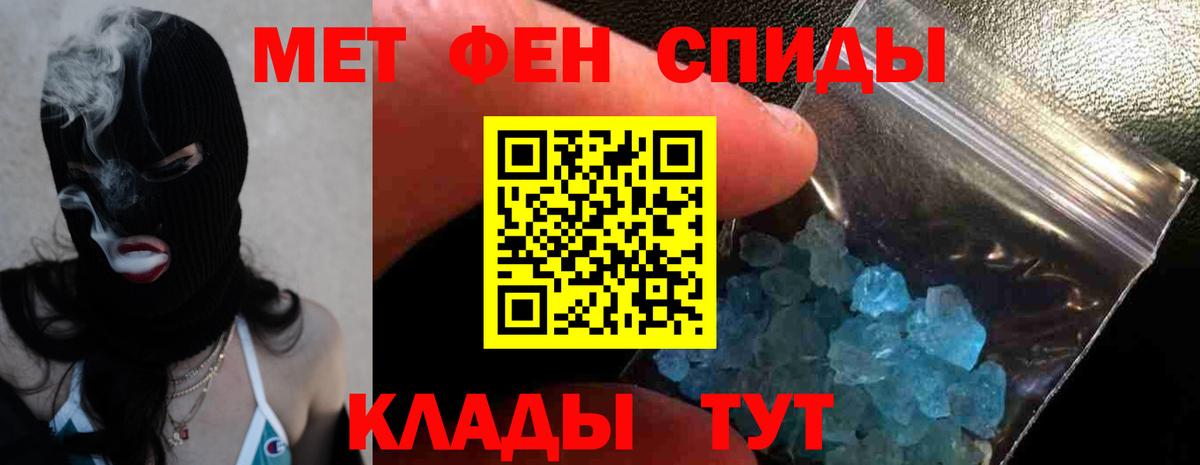 АМФЕТАМИН  Amphetamine 97%  Вход с VPN  Ульяновск 