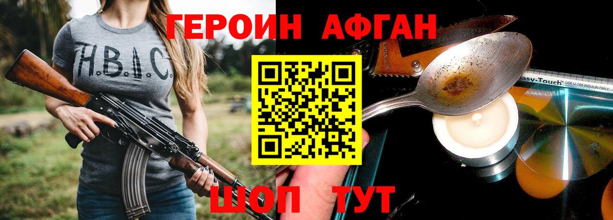 Канабис  Alpha PVP СОЛЬ кристаллы  Ульяновск  Cocaine  MDMA  LSD-25  Меф МЯУ МЯУ   ГАШИШ  Вход с VPN 
