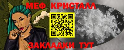 бошки Нальчик