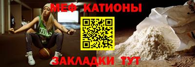 бошки Нальчик