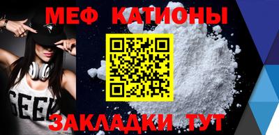 ALPHA-PVP Наро-Фоминск