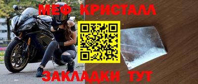 бошки Нальчик