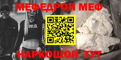 ALPHA-PVP Наро-Фоминск