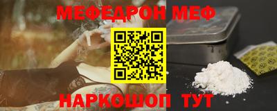 бошки Нальчик