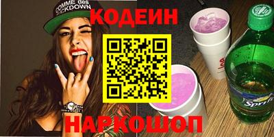 бошки Нальчик