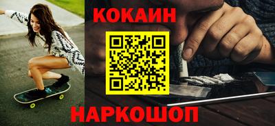 ALPHA-PVP Наро-Фоминск