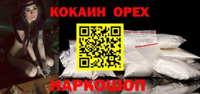 бошки Нальчик