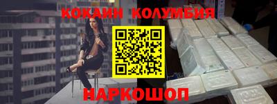 ALPHA-PVP Наро-Фоминск