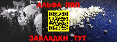 гашишное масло Новозыбков
