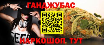 бошки Нальчик