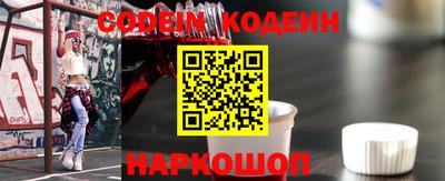 гашишное масло Новозыбков
