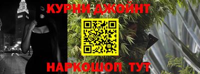 бошки Нальчик