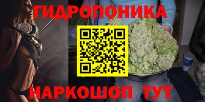 бошки Нальчик