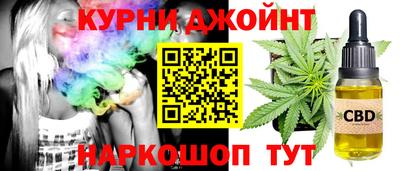 бошки Нальчик