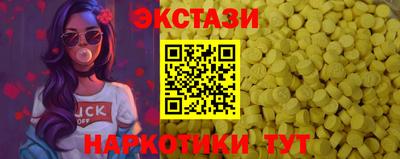 марки lsd Новокубанск