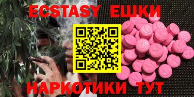 PSILOCYBIN Нарткала