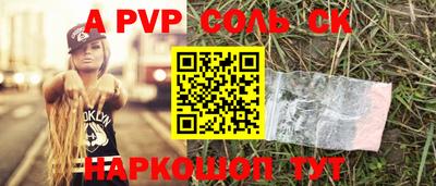 мет Новодвинск