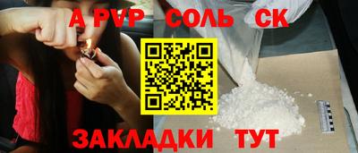 марки lsd Новокубанск