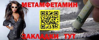 бошки Нальчик
