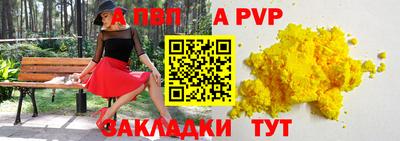 бошки Нальчик