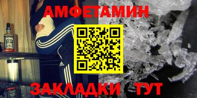бошки Нальчик