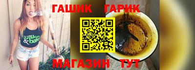 ALPHA-PVP Наро-Фоминск