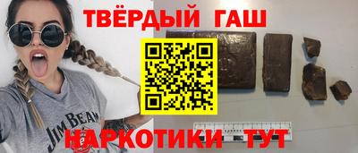 бошки Нальчик