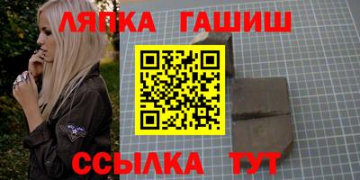 бошки Нальчик