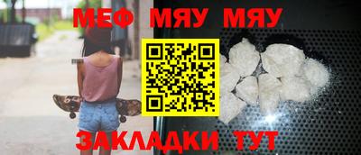 PSILOCYBIN Нарткала