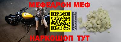 ALPHA-PVP Наро-Фоминск