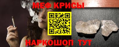 ALPHA-PVP Наро-Фоминск