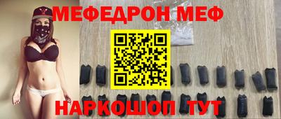 ALPHA-PVP Наро-Фоминск