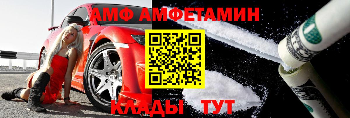 Метамфетамин мет  Вход с VPN  Ульяновск 