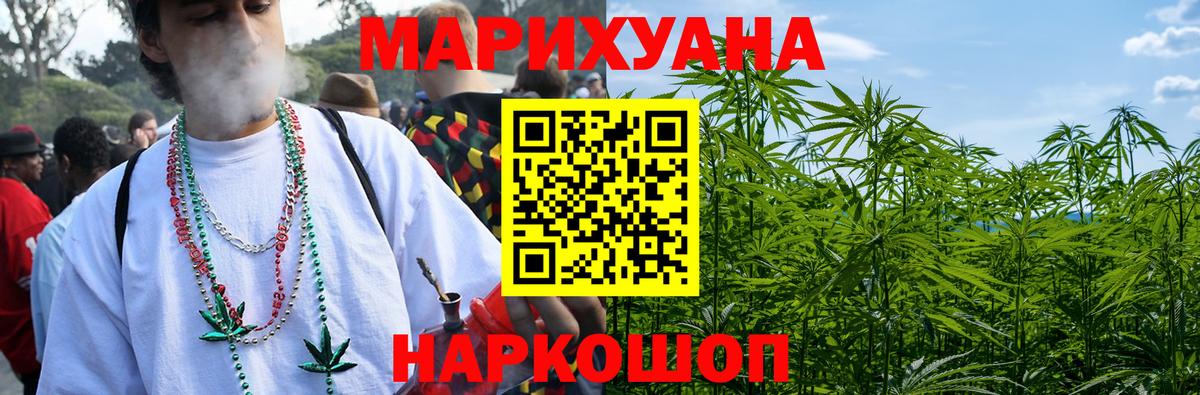 МАРИХУАНА VHQ Ульяновск