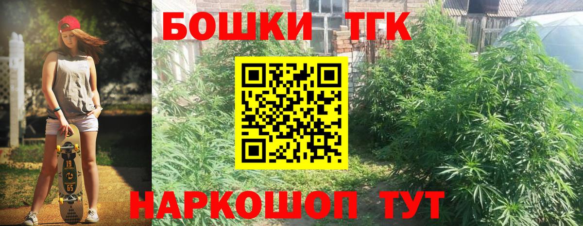 Канабис AK-47  Вход с VPN  Ульяновск  Бошки марихуана AK-47  Канабис OG Kush 